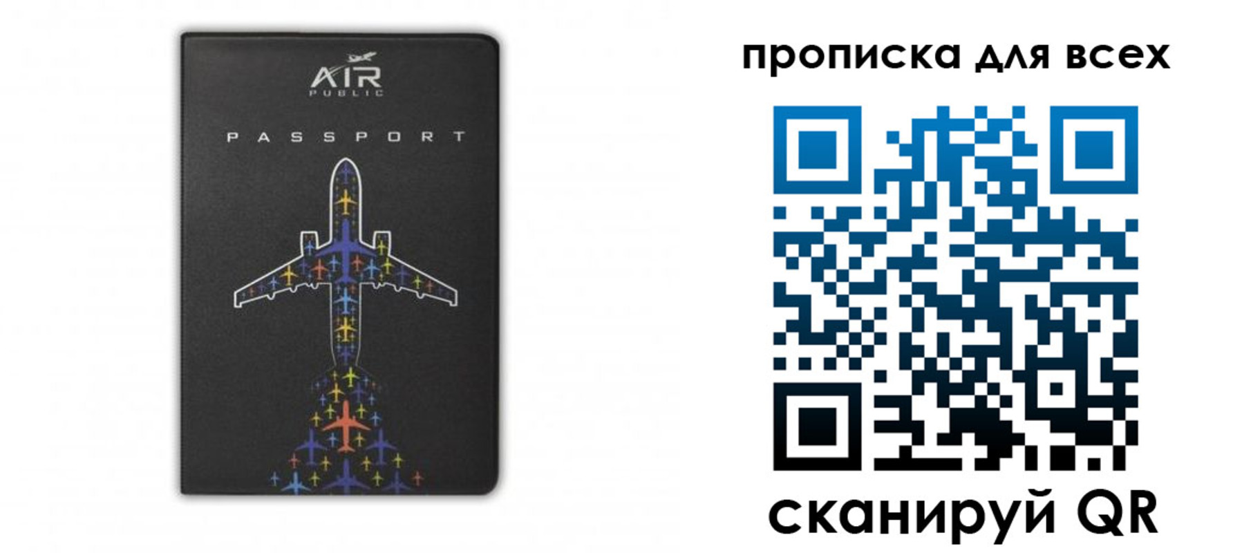 где прописаться в Сарове