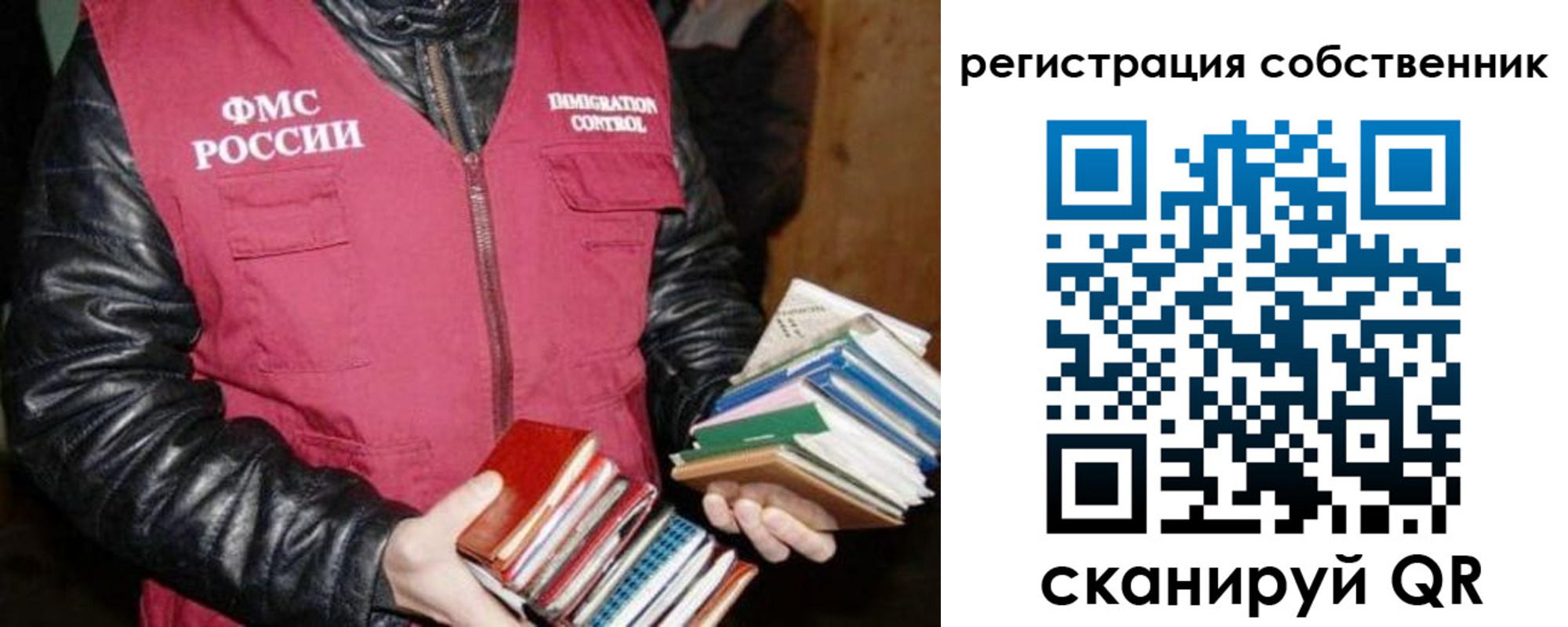 временная регистрация адрес в Сарове