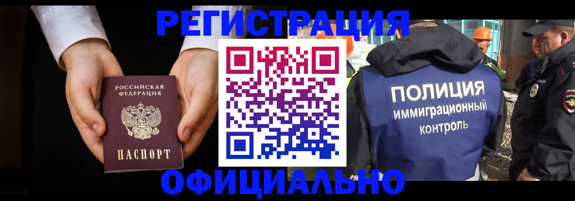 регистрация для дет. сада в Сарове