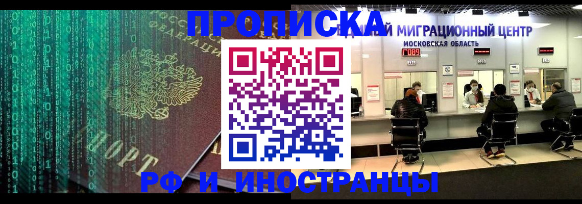 регистрация для дет. сада в Сарове