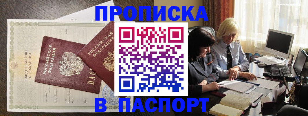 найти адрес прописки в Сарове